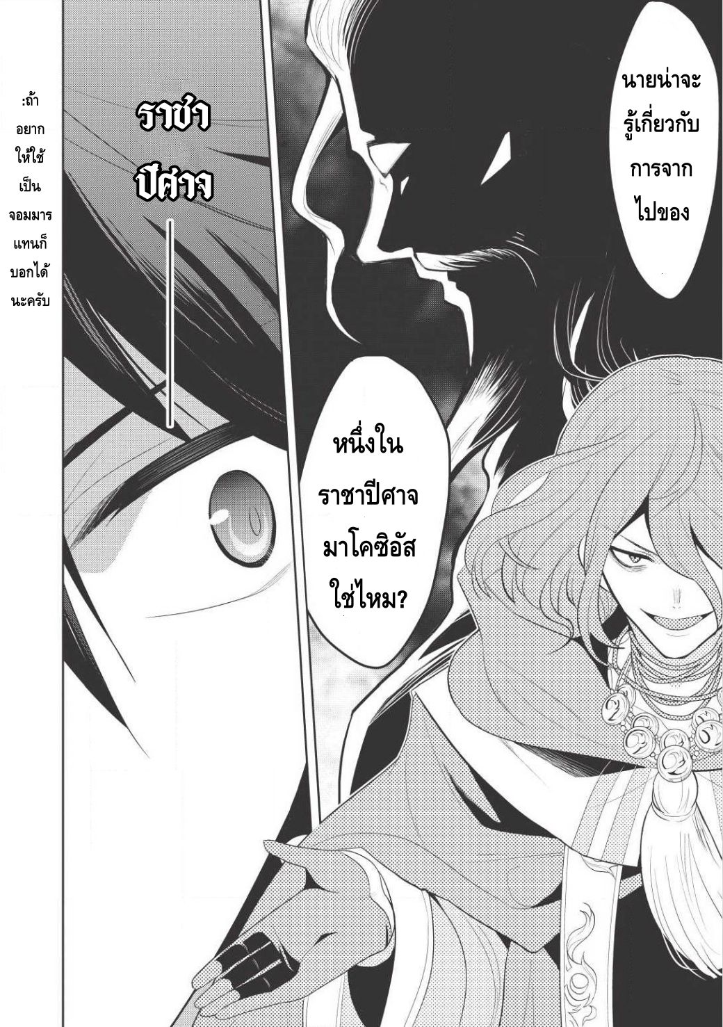 อ่านมังงะ การ์ตูน